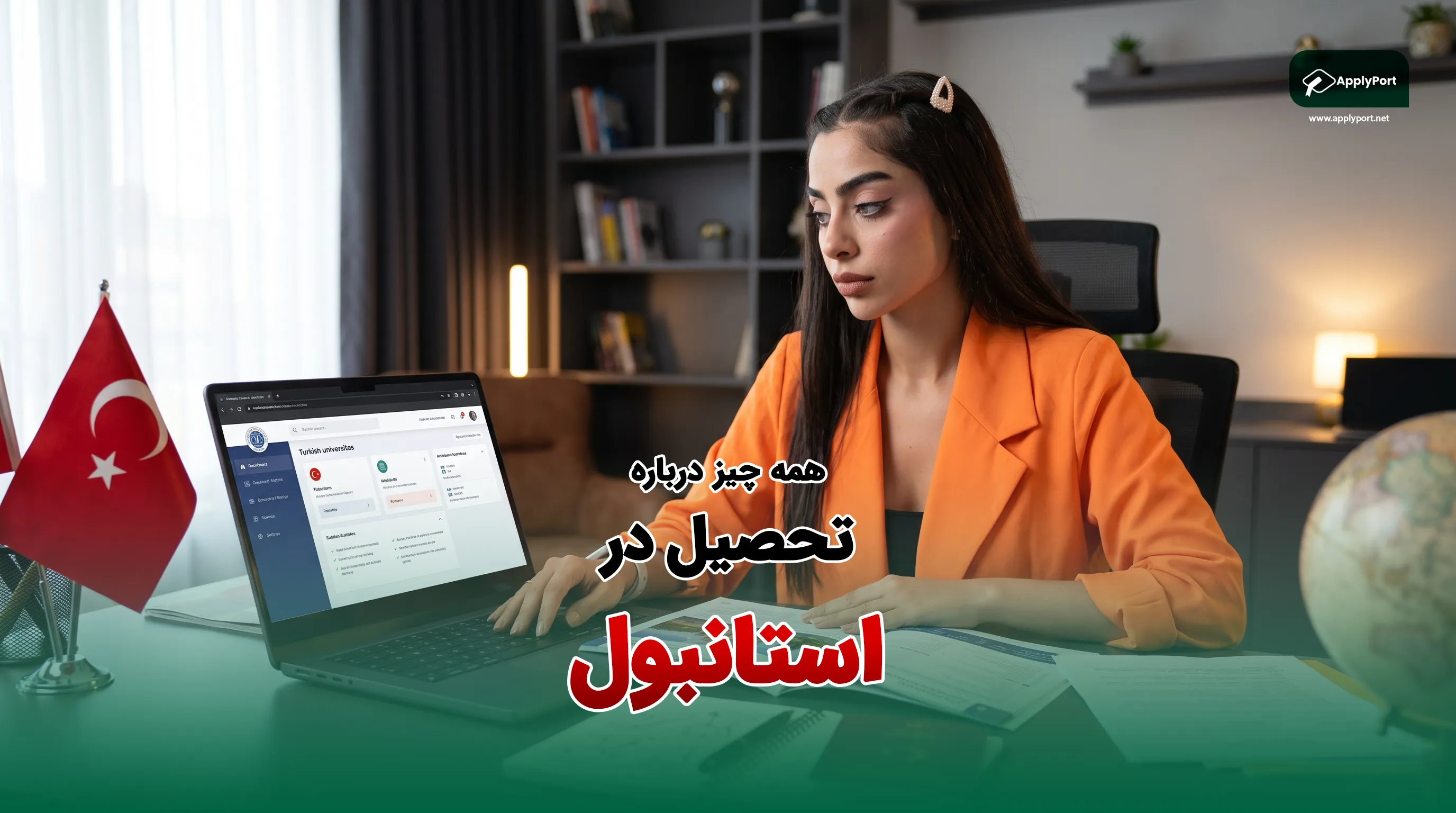 دانشگاه‌های استانبول؛ لیست کامل + مقایسه ۱۴۰۵