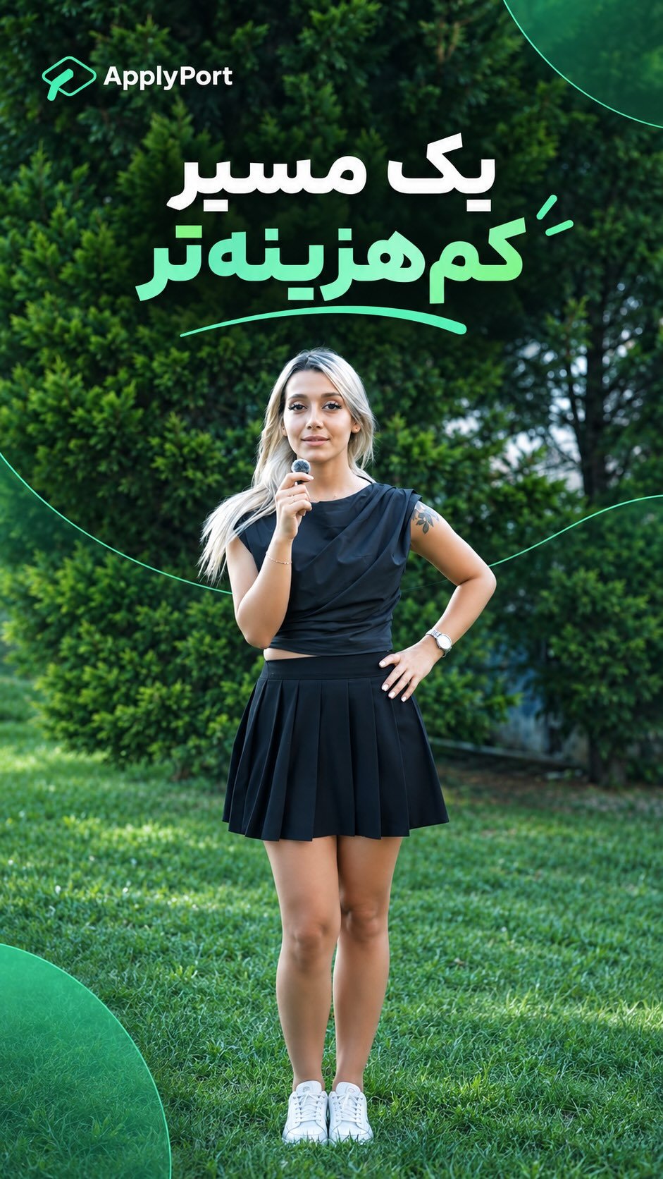 یه مسیر کم‌هزینه‌تر که خیلی‌ها نمی‌شناسن!