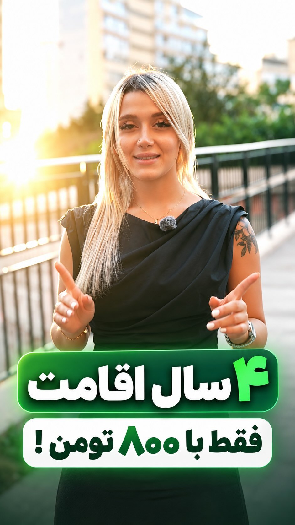  کل دوره تحصیلت با حدود ۸۰۰ میلیون؟